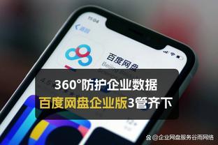 18新利客户端苹果版下载截图0